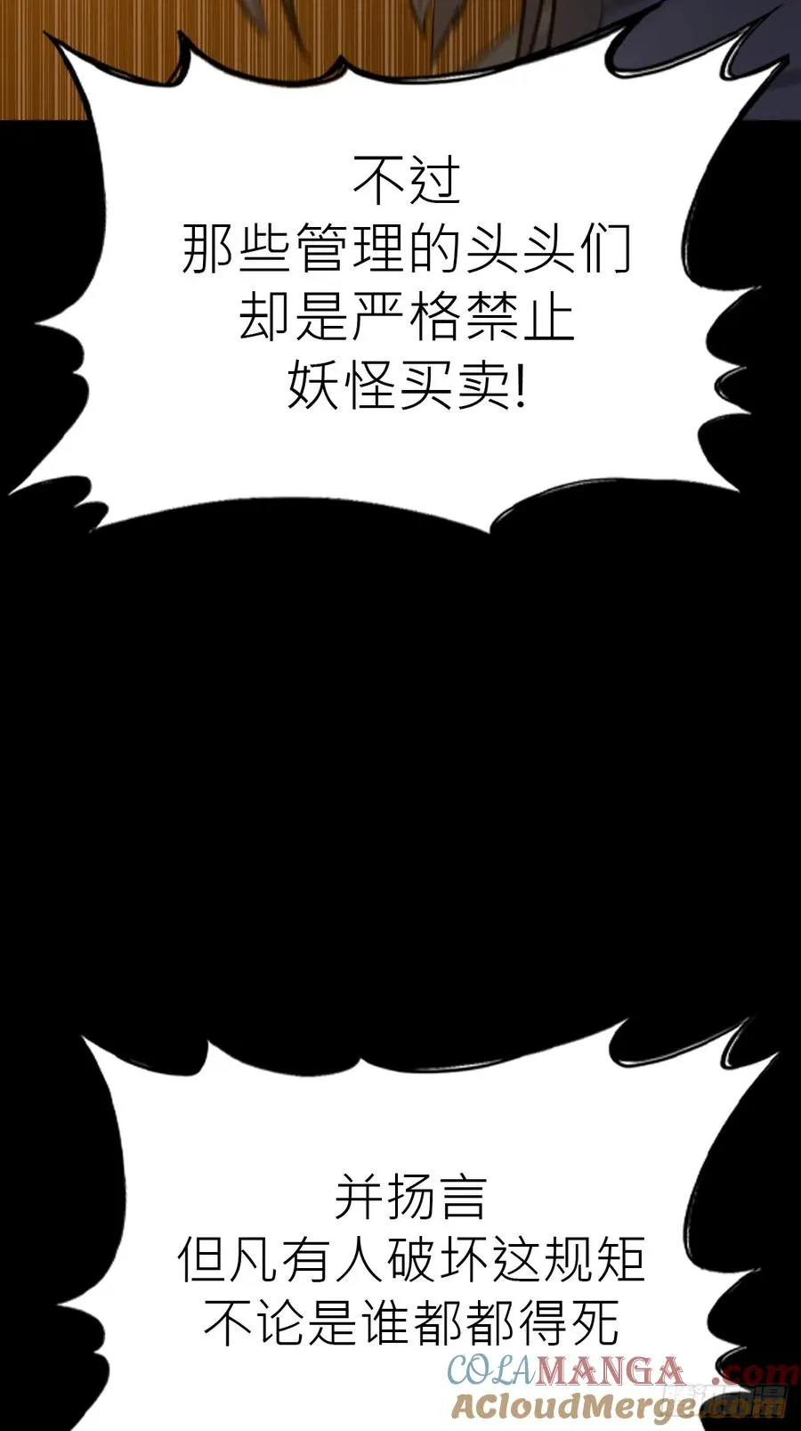 血 第58页