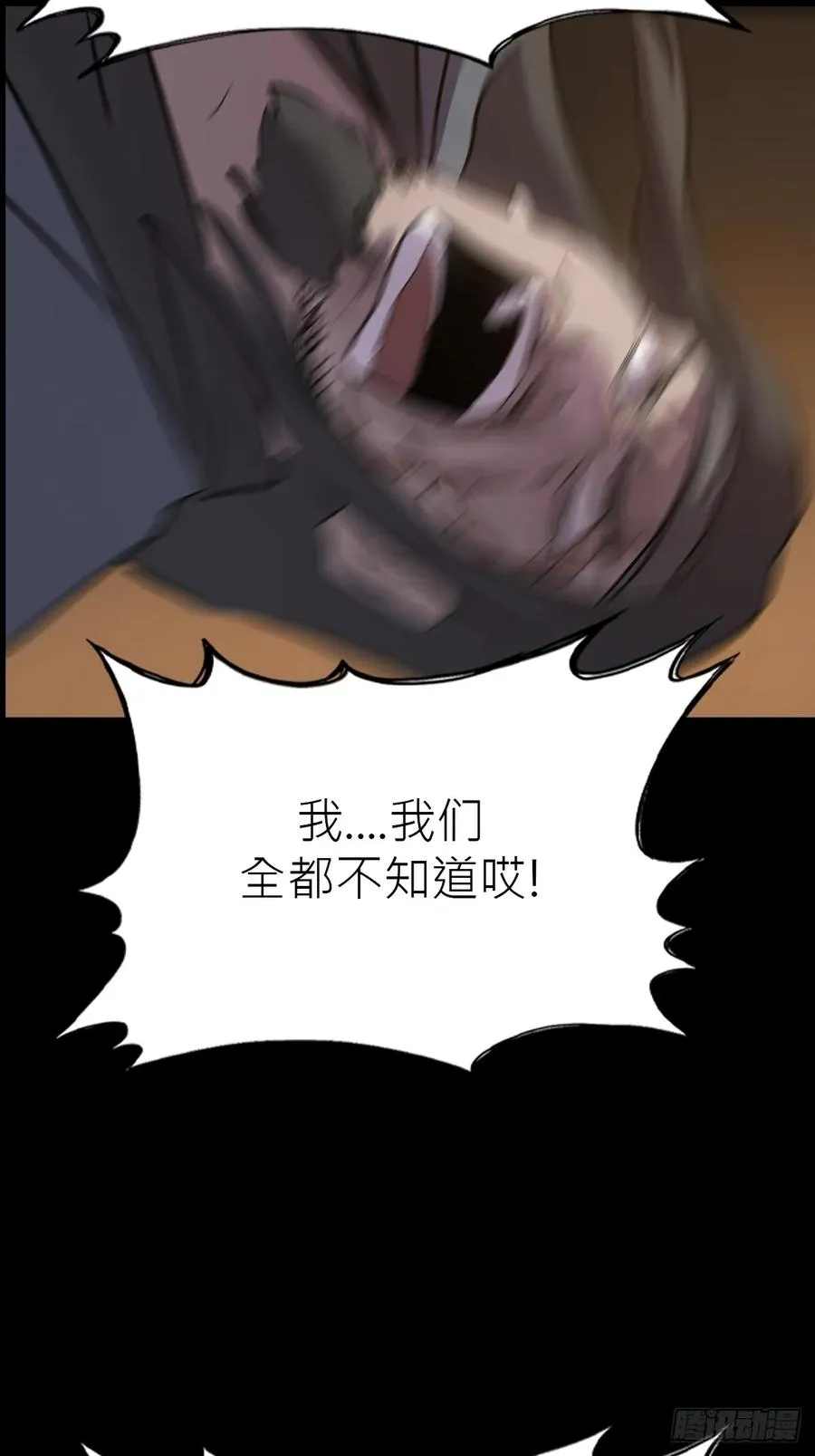 血 第62页
