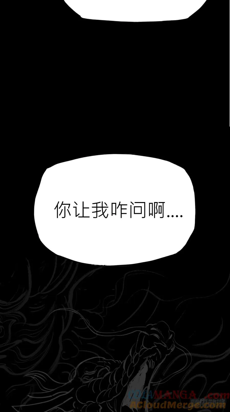 血 第64页