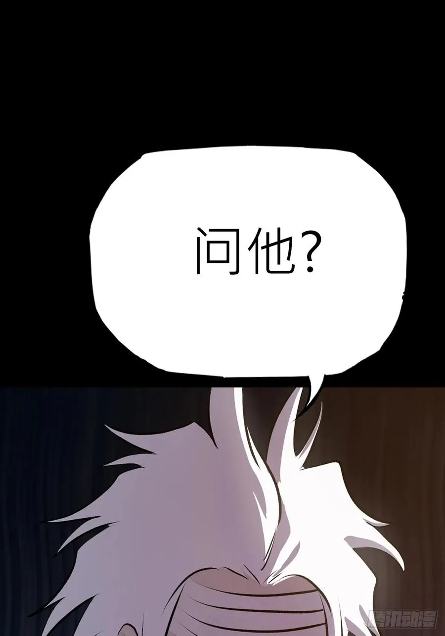 幽街 第4页