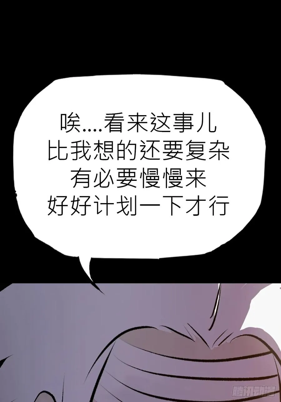 幽街 第6页