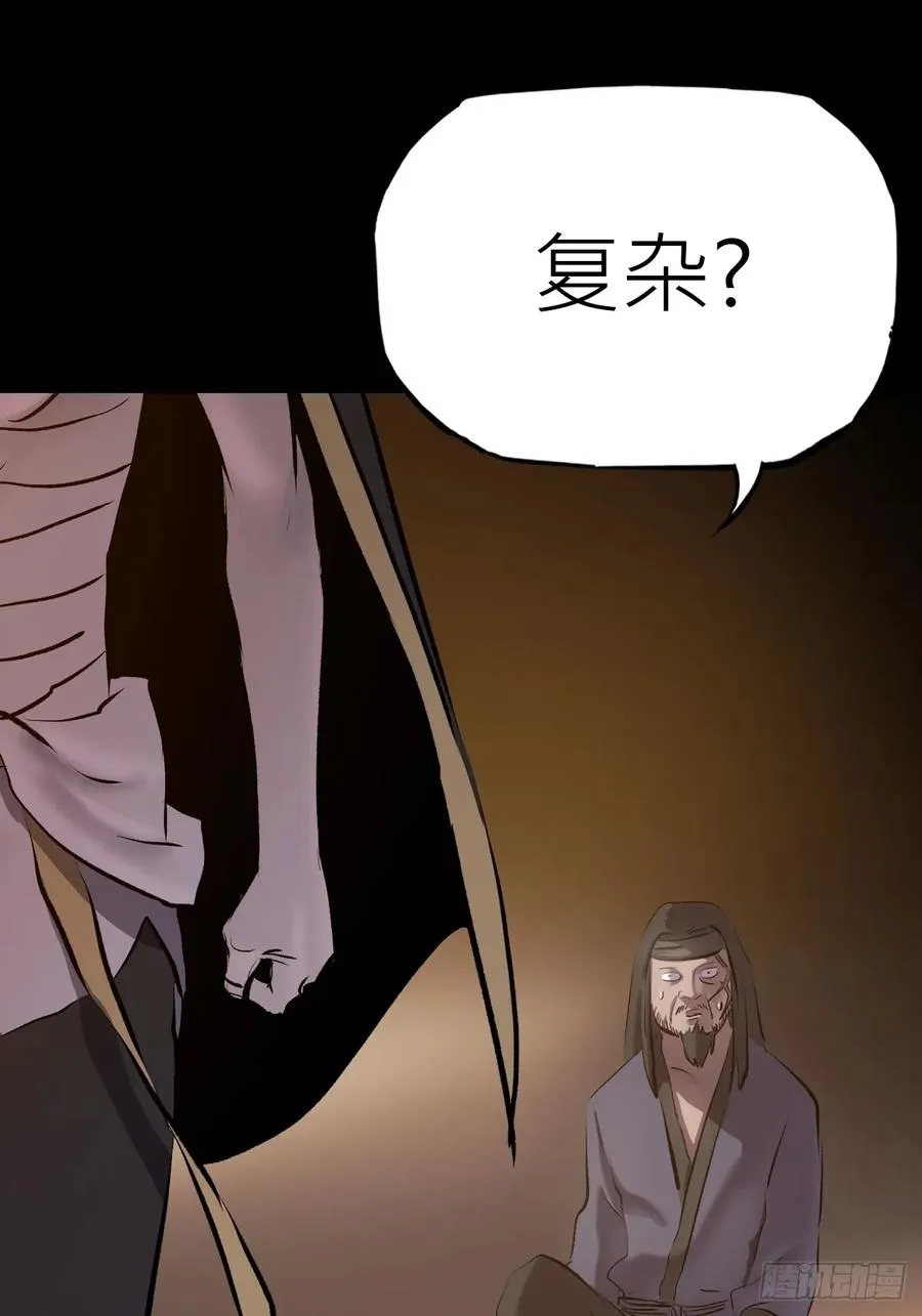 幽街 第8页