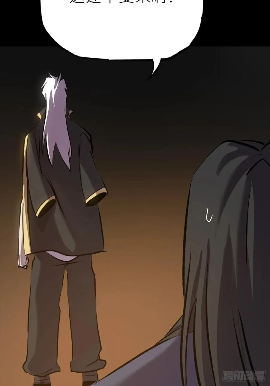 幽街 第10页