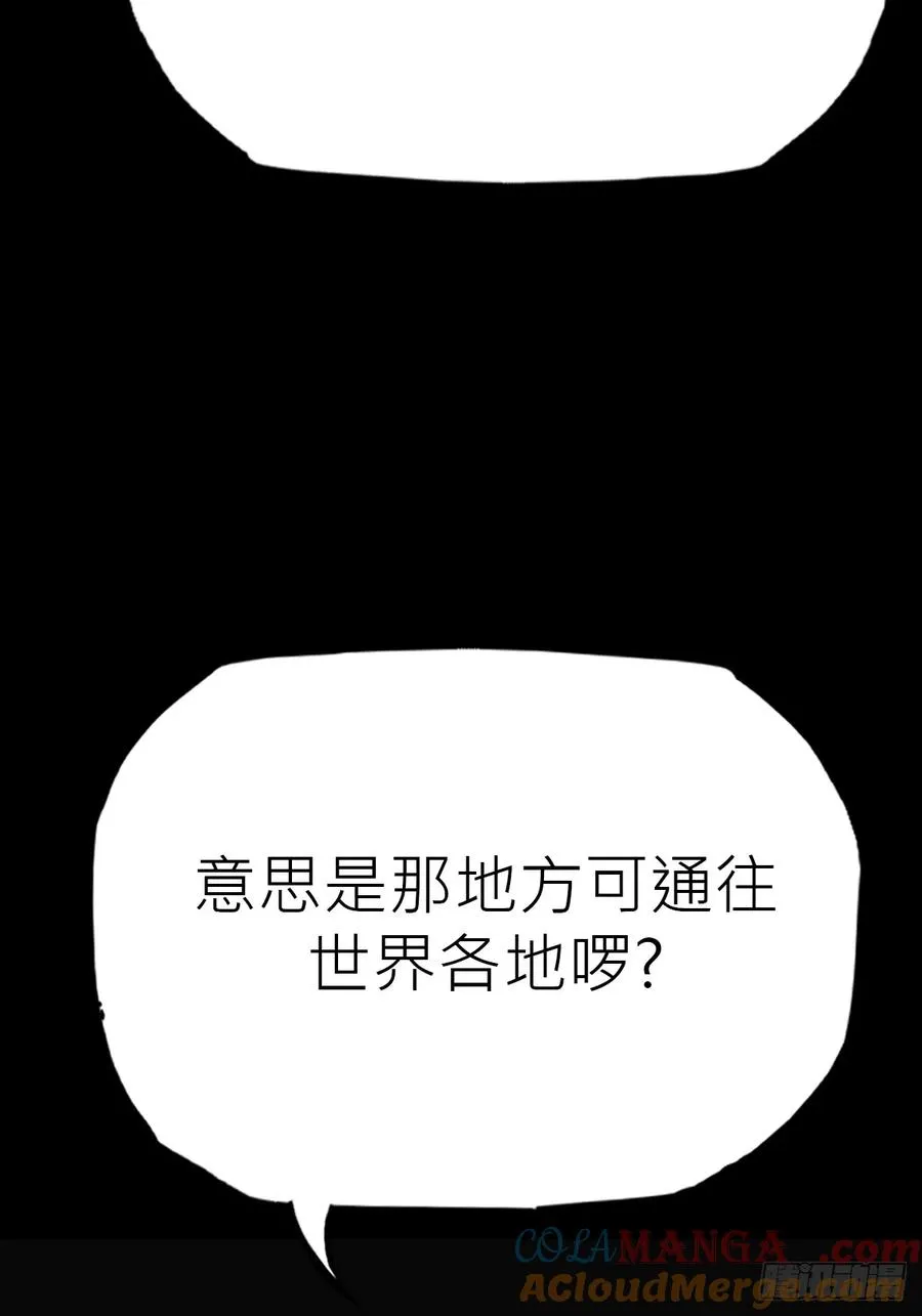 幽街 第21页