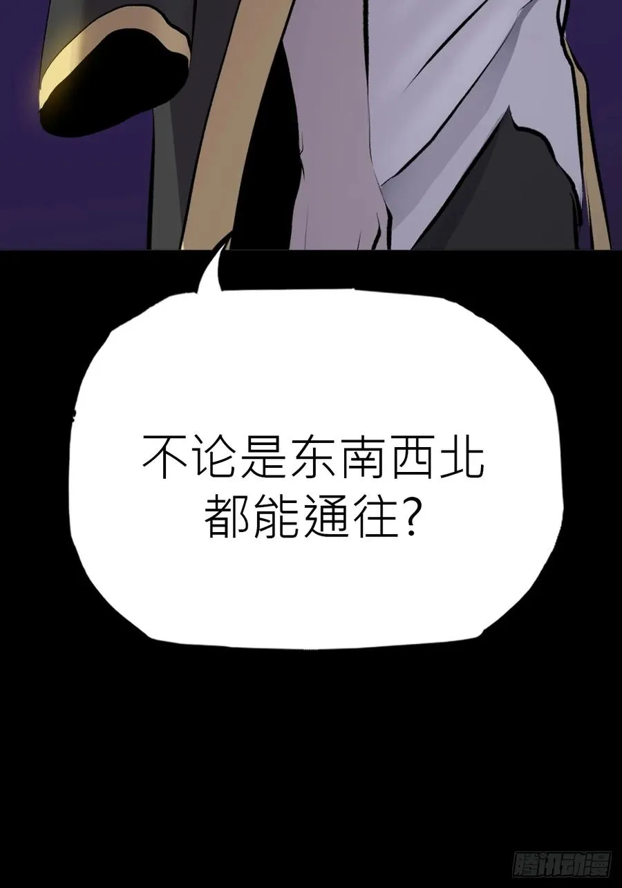 幽街 第23页