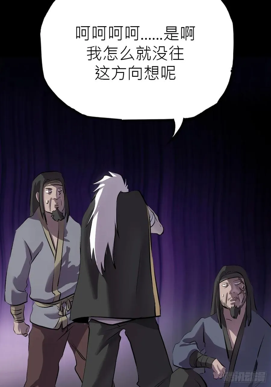 幽街 第26页