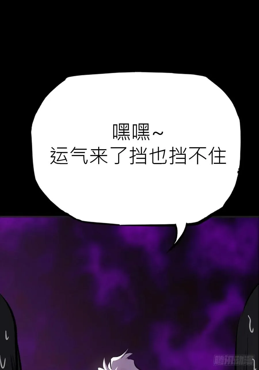 幽街 第32页