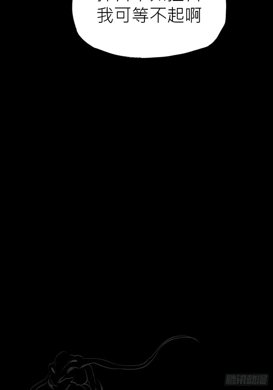 幽街 第35页