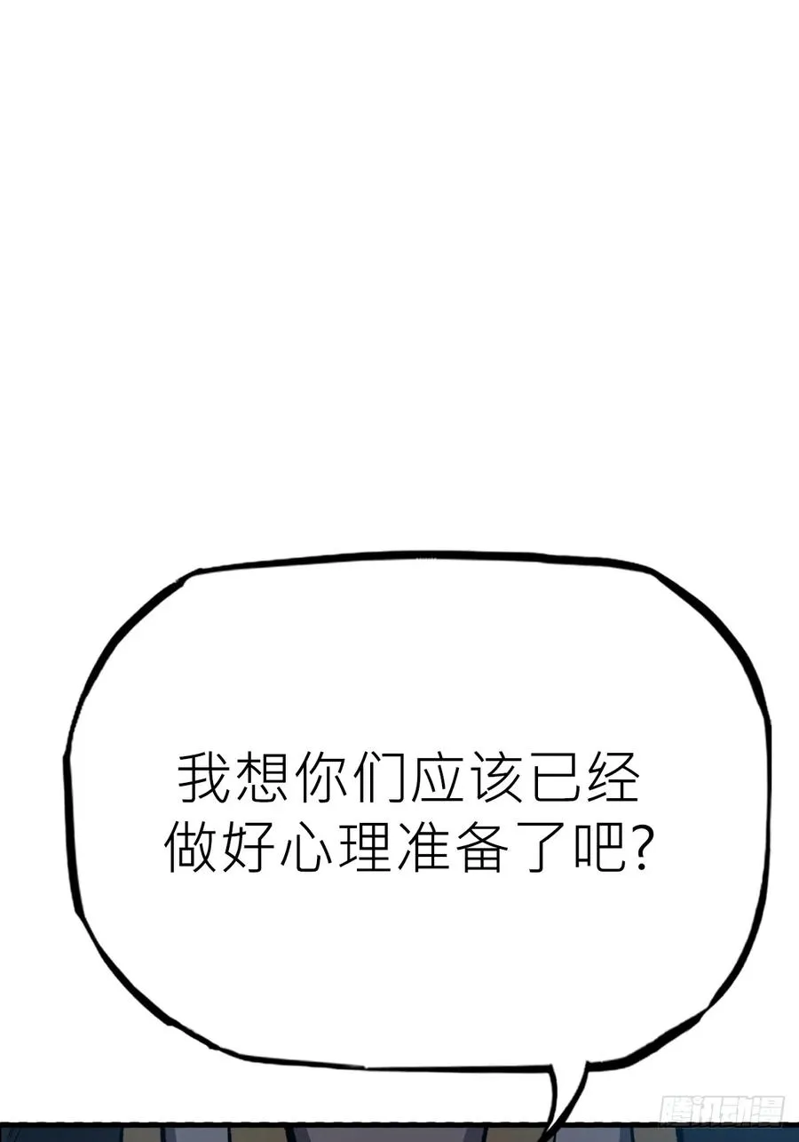 幽街 第40页