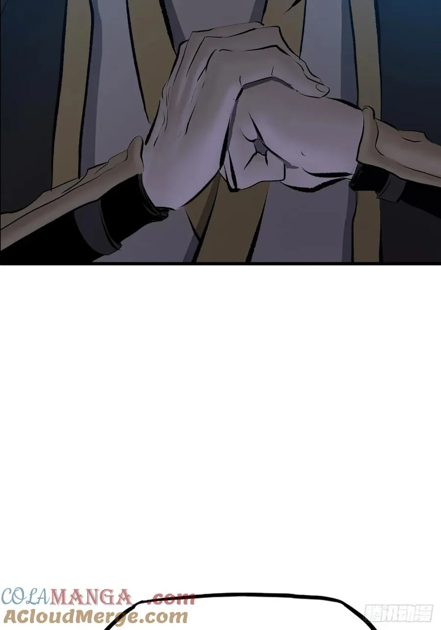 幽街 第41页
