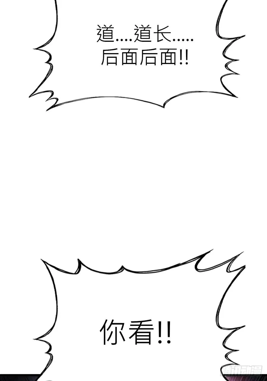 幽街 第43页