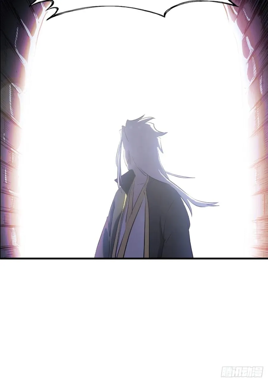 幽街 第44页