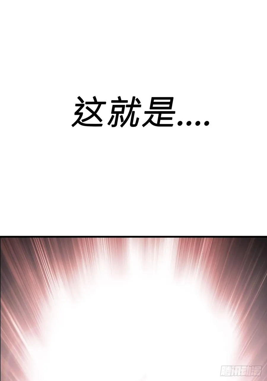 幽街 第46页
