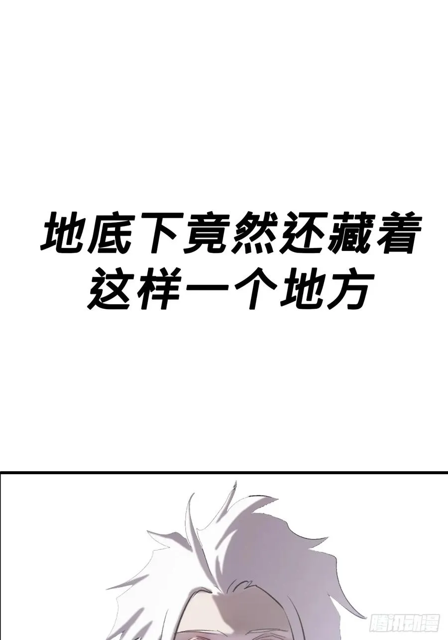 幽街 第50页
