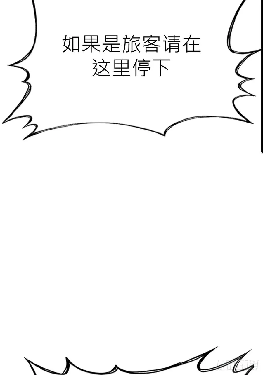 幽街 第58页