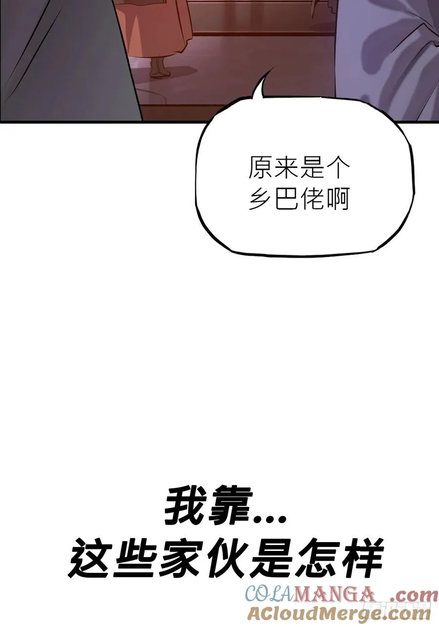 幽街 第69页