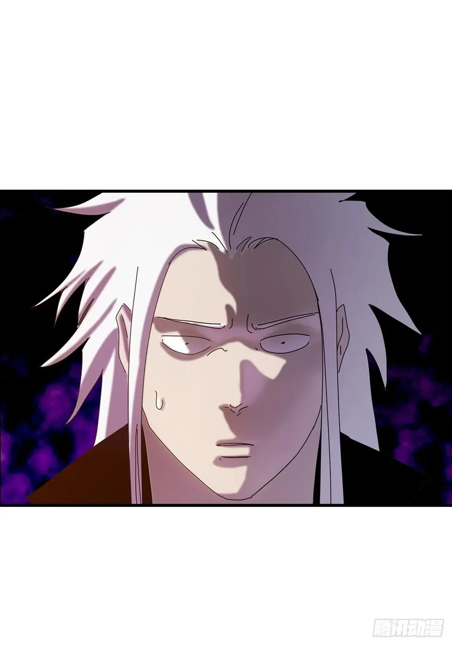 幽街 第70页
