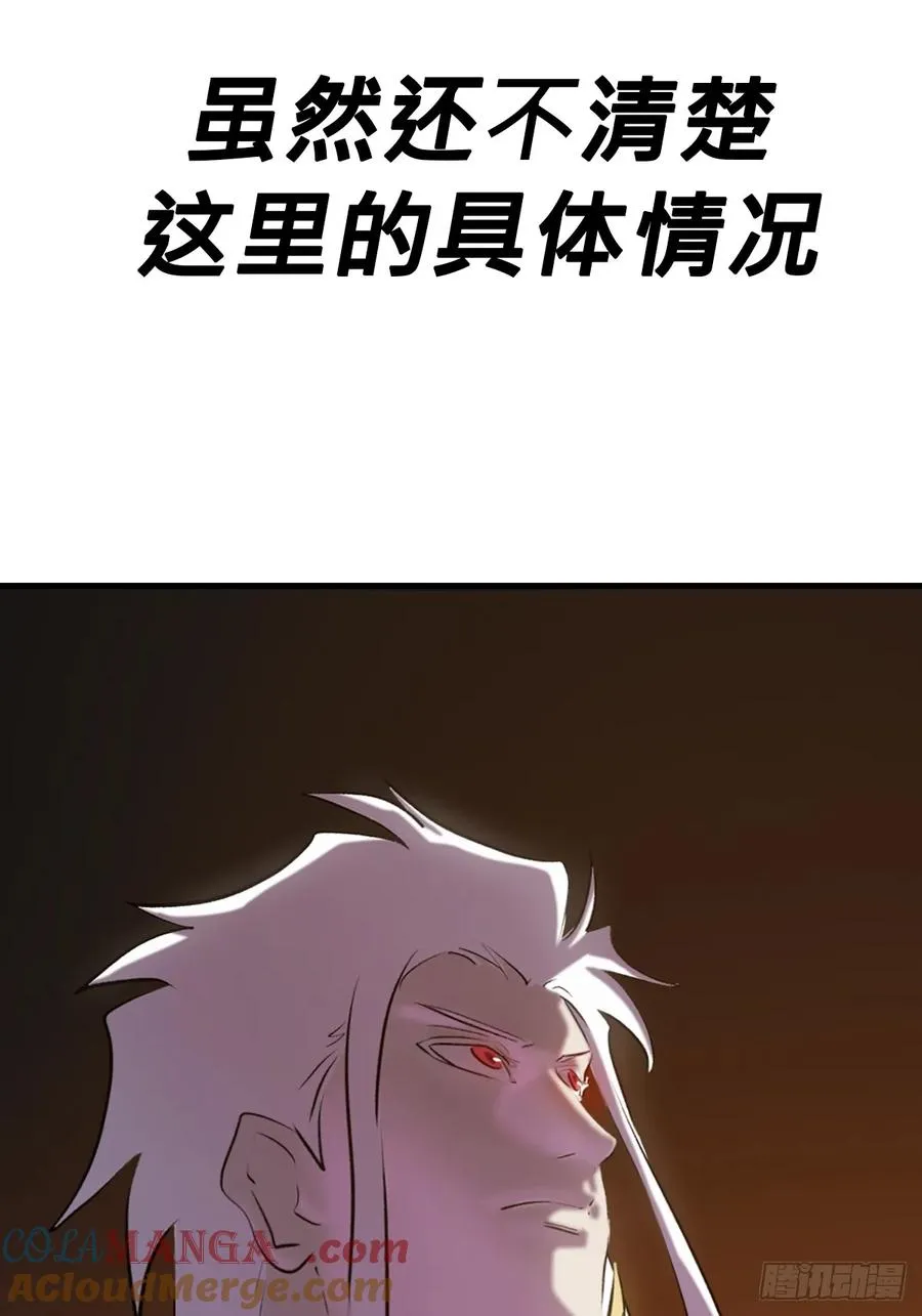 幽街 第73页