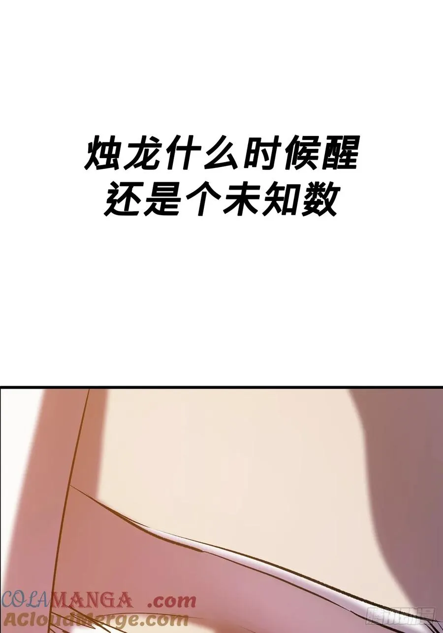 幽街 第77页