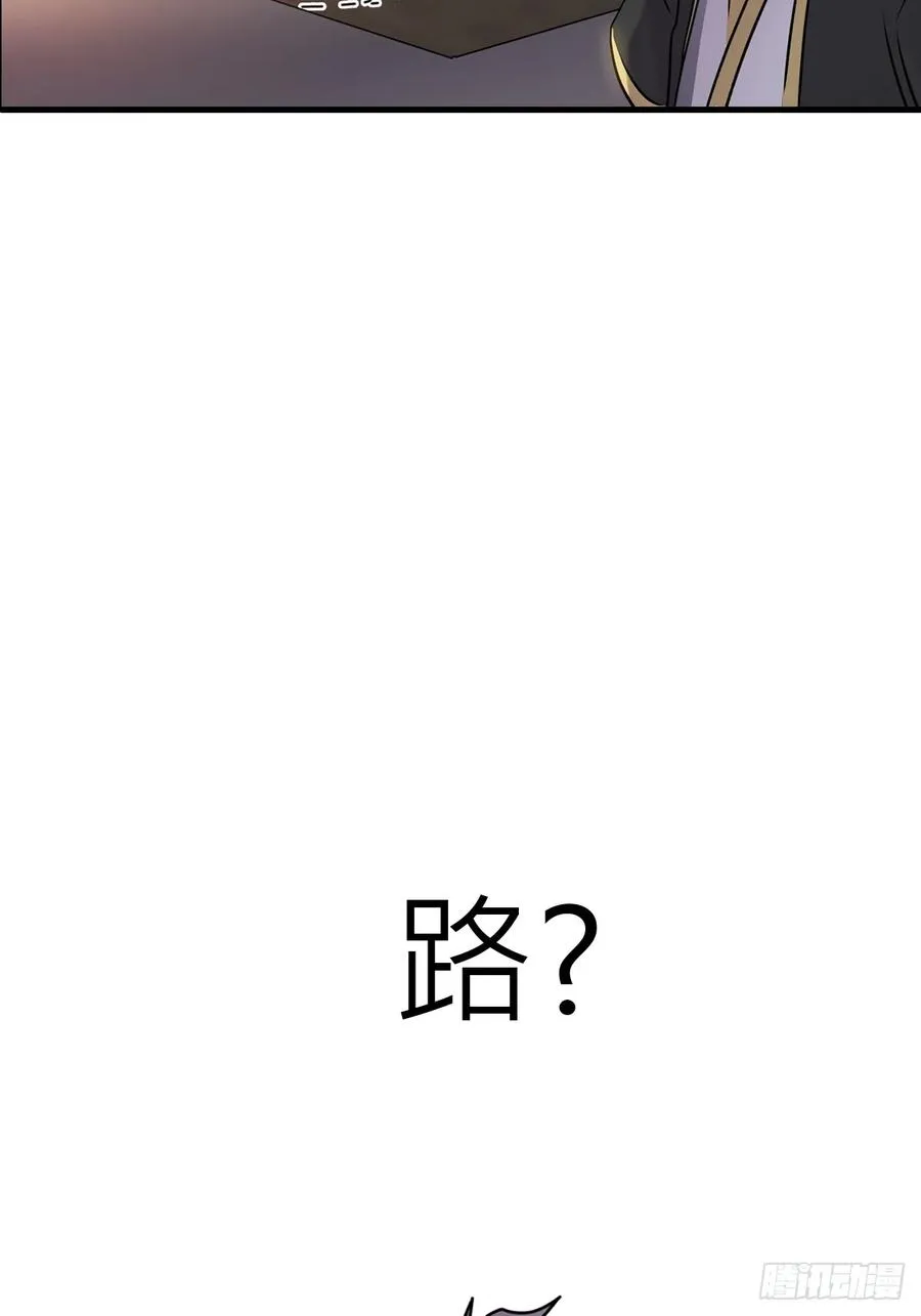 幽街 第82页