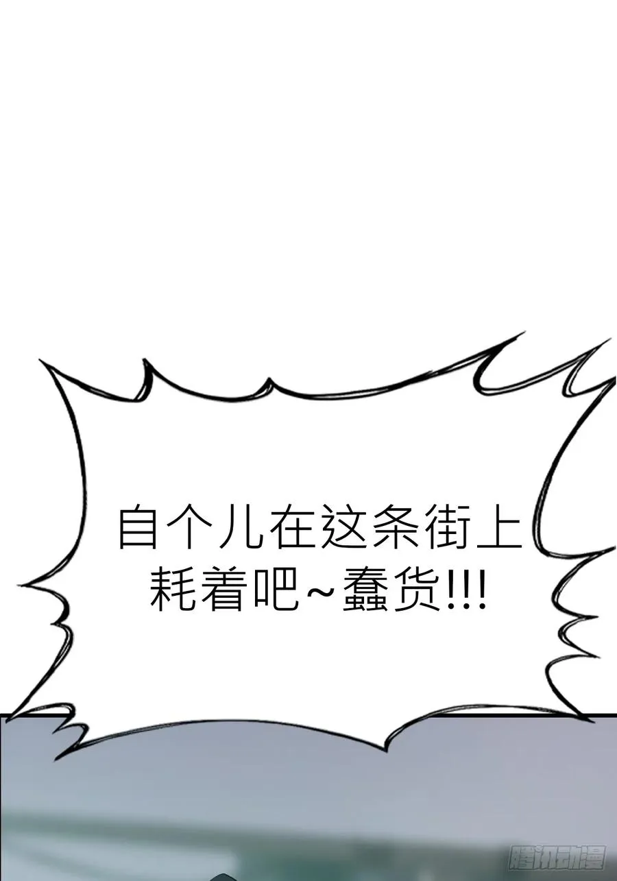 幽街 第84页