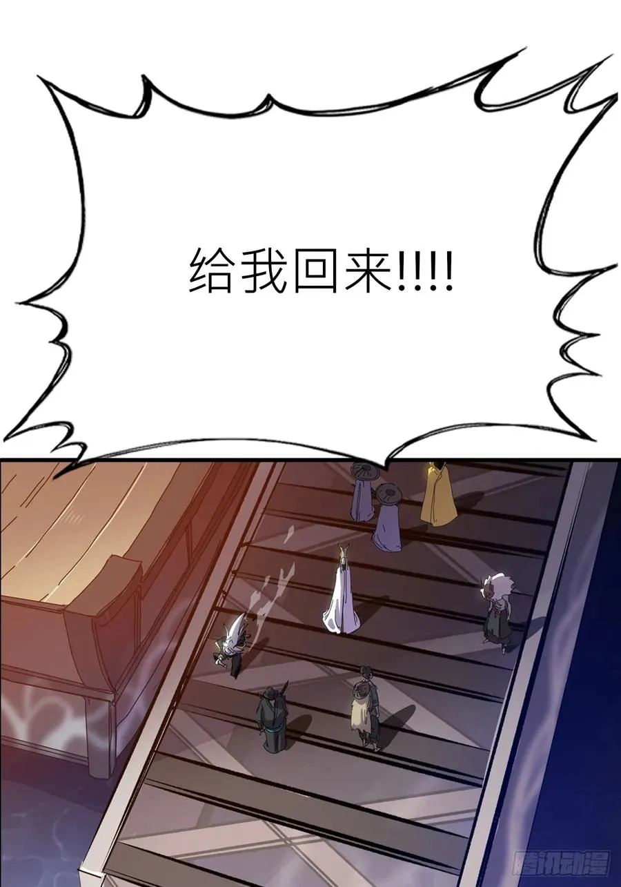 幽街 第87页