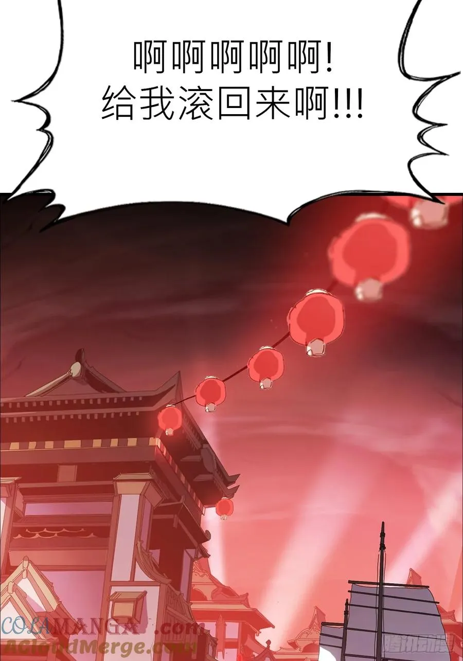 幽街 第89页