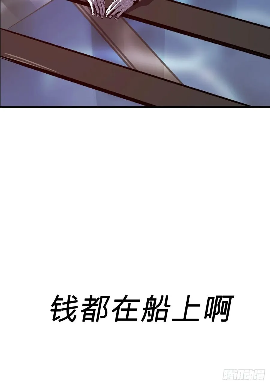幽街 第92页