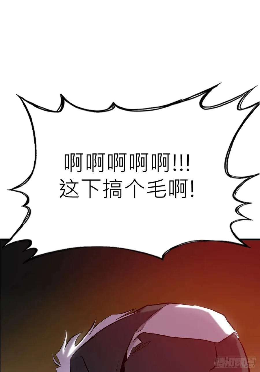 幽街 第94页