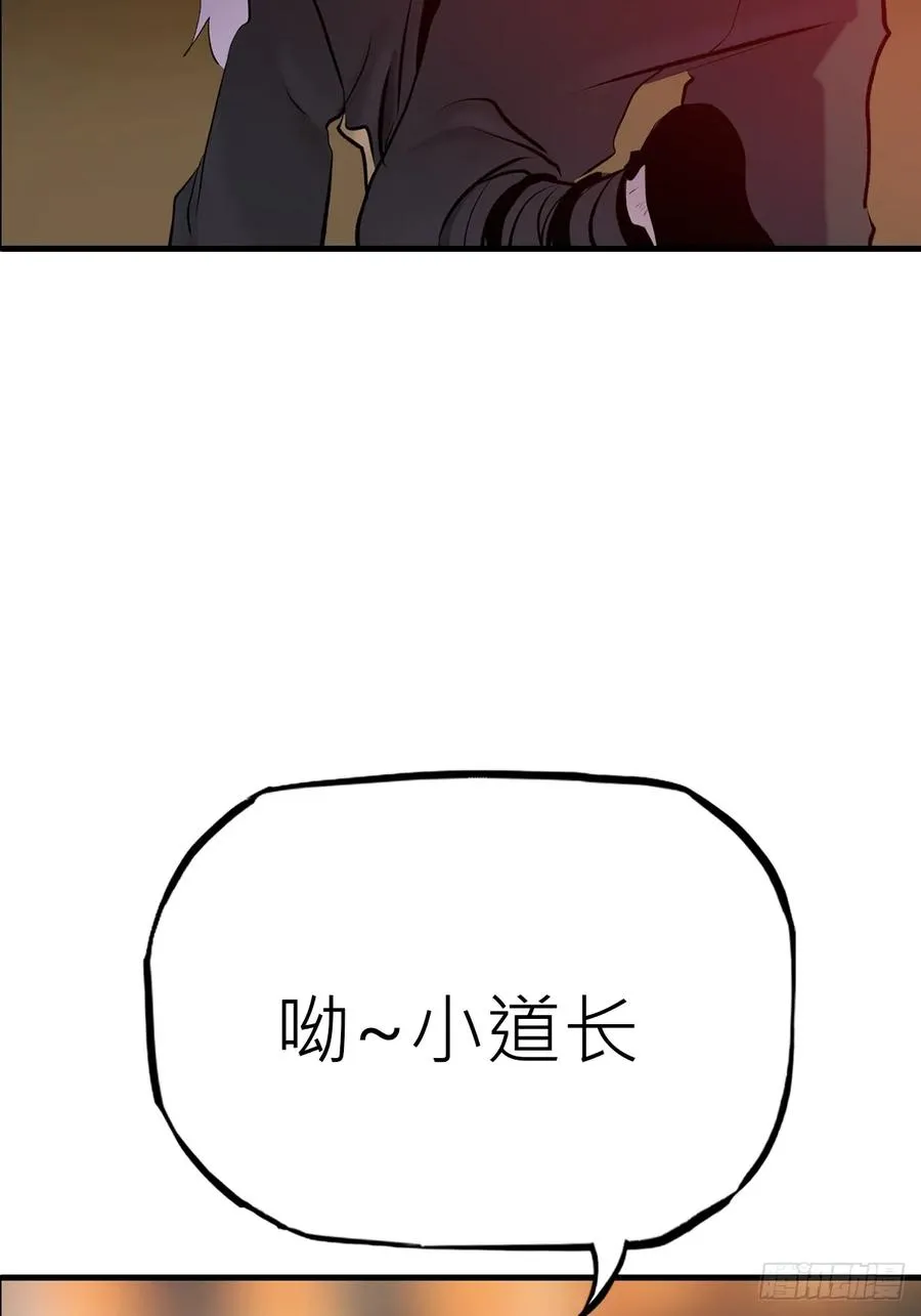 幽街 第95页
