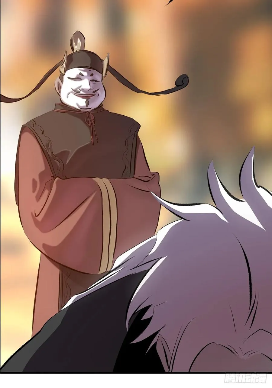 幽街 第96页
