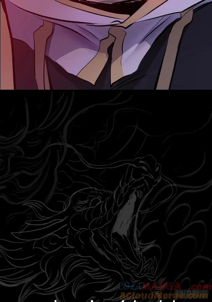 幽街 第101页