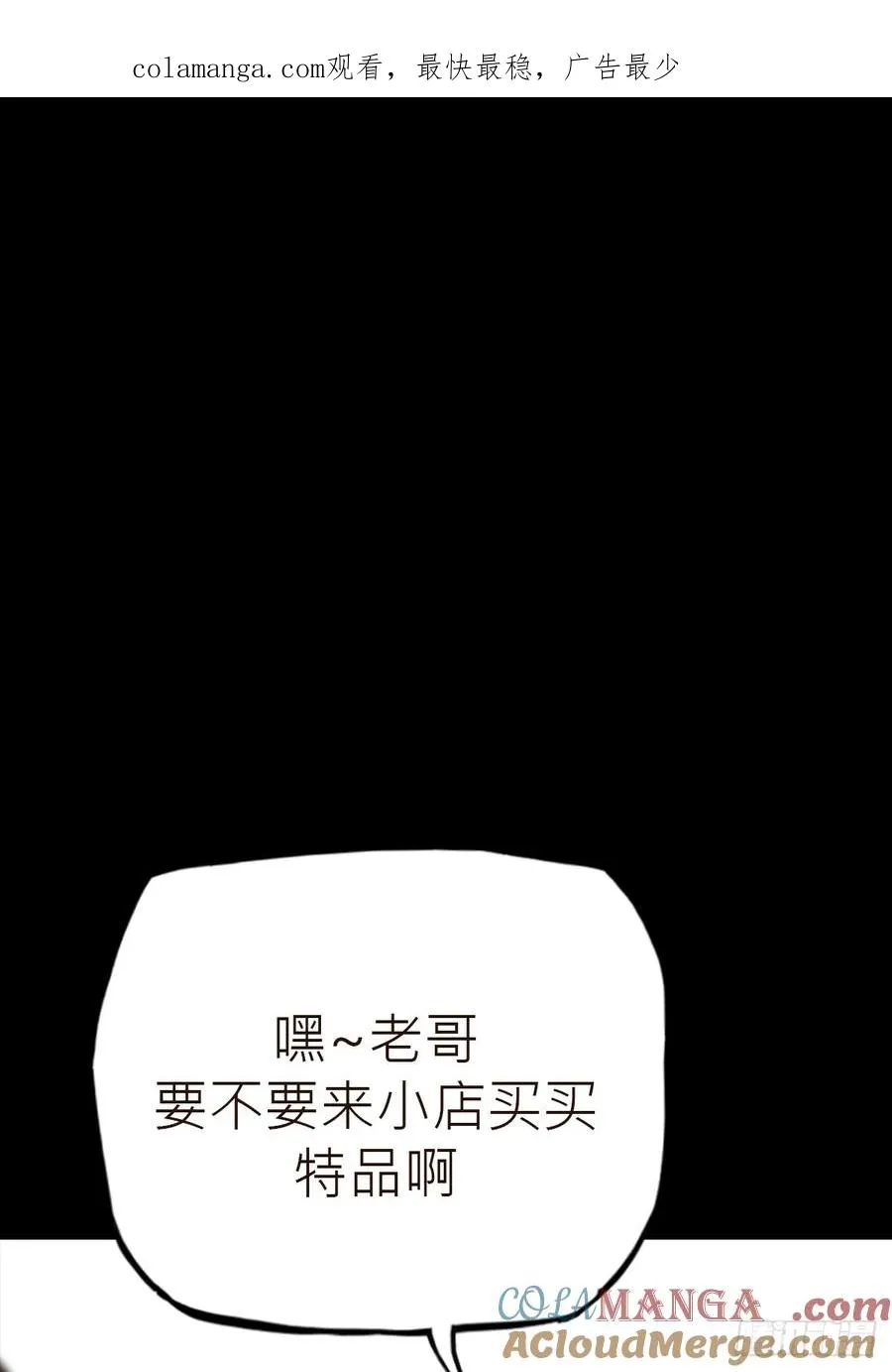 收藏家 第1页