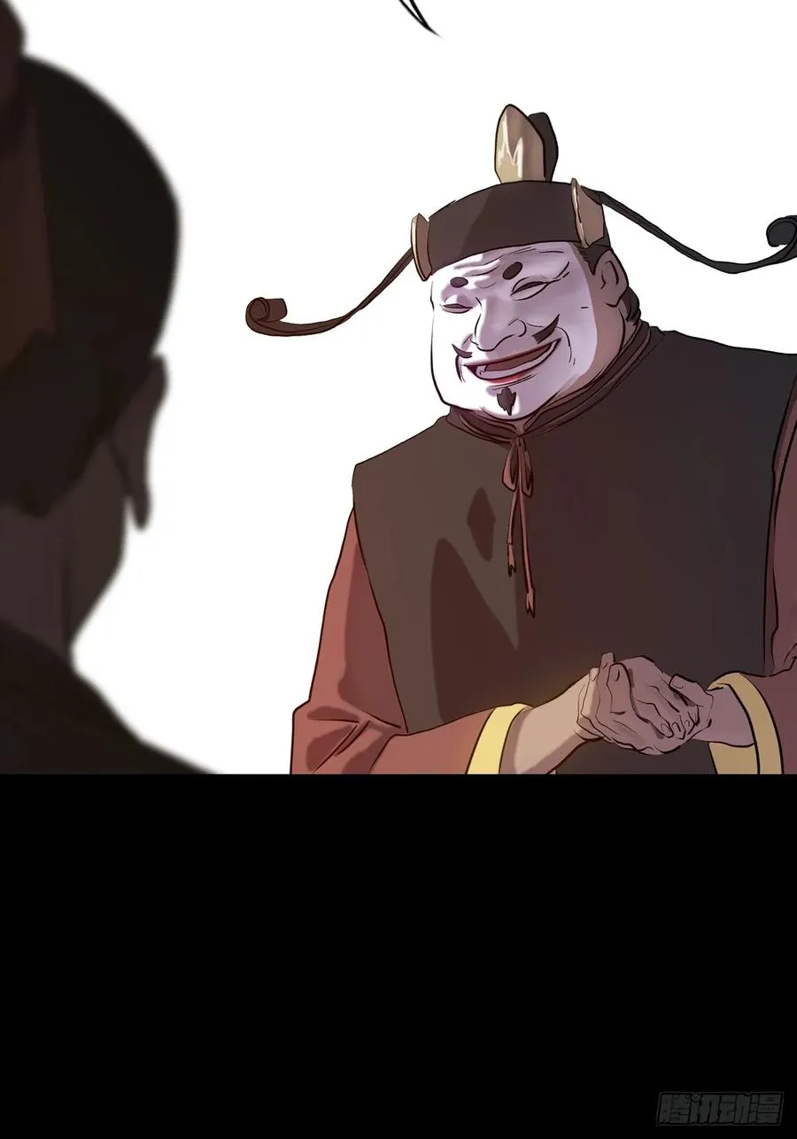 收藏家 第2页