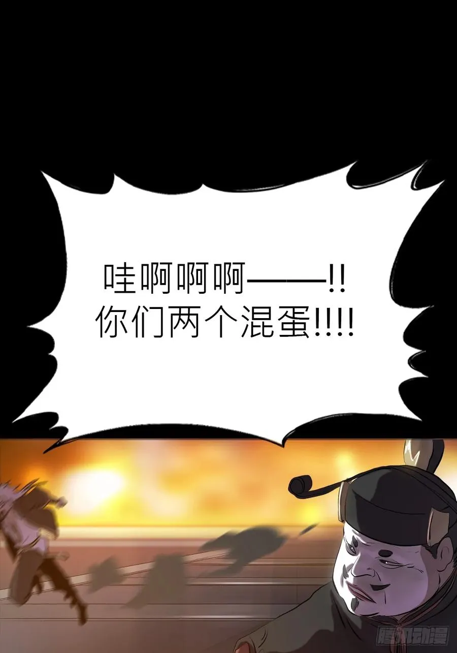 收藏家 第3页