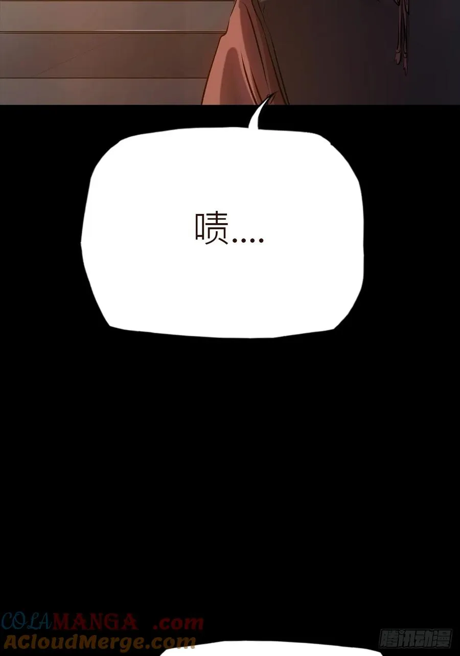 收藏家 第4页