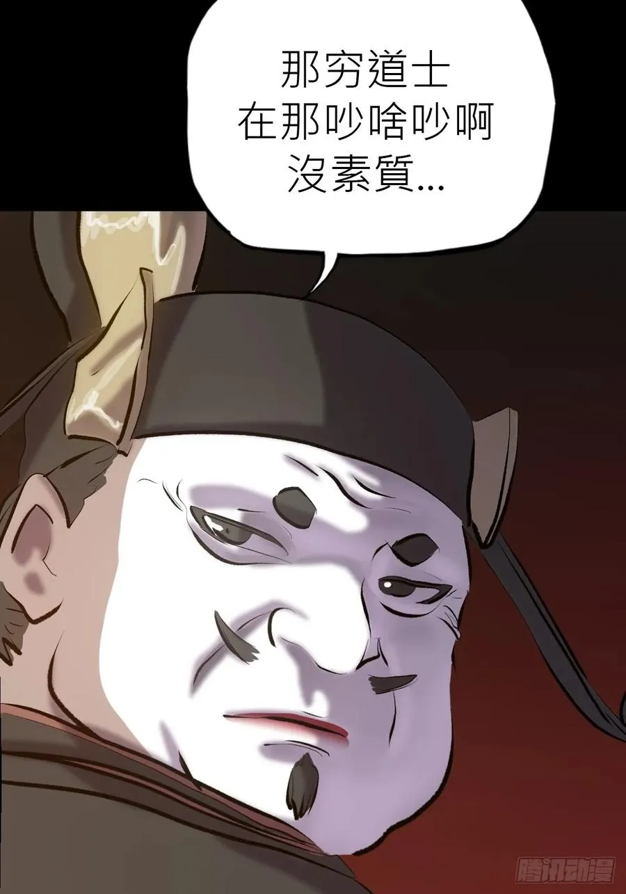 收藏家 第5页