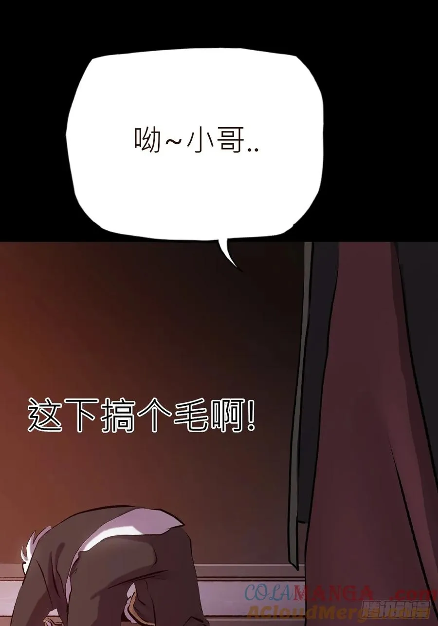 收藏家 第10页