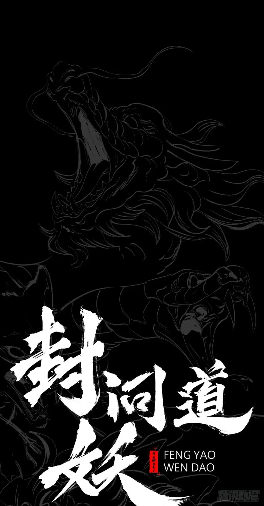 收藏家 第14页