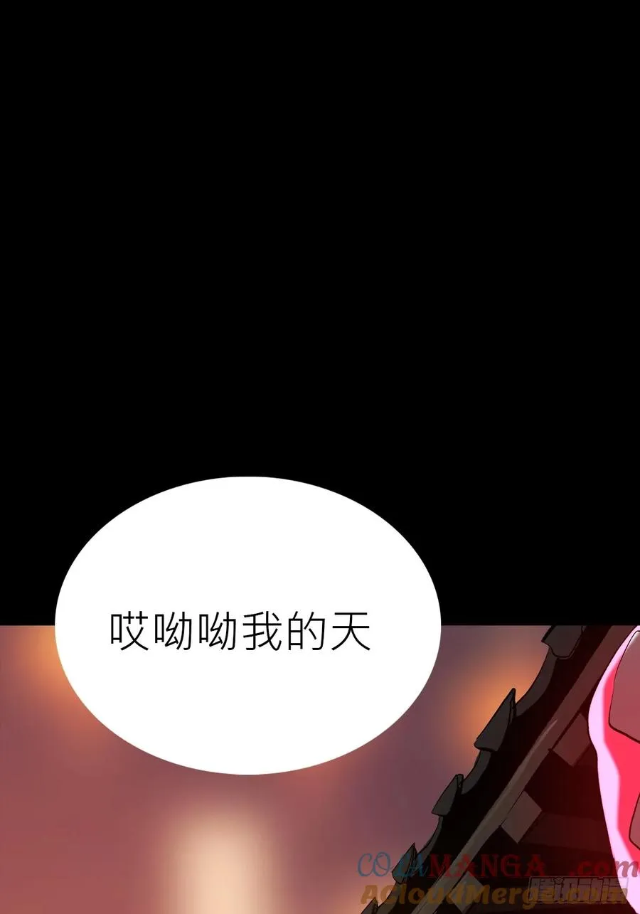 收藏家 第16页
