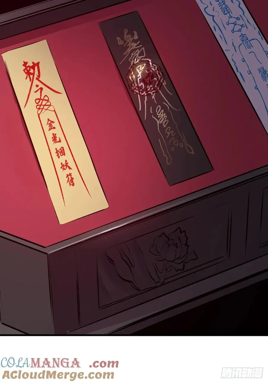 收藏家 第49页