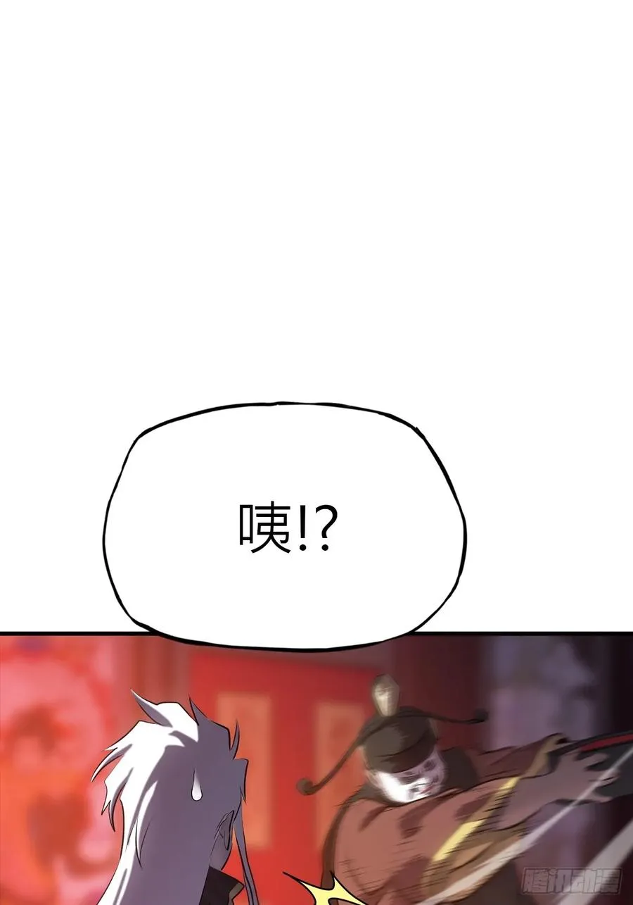 收藏家 第53页