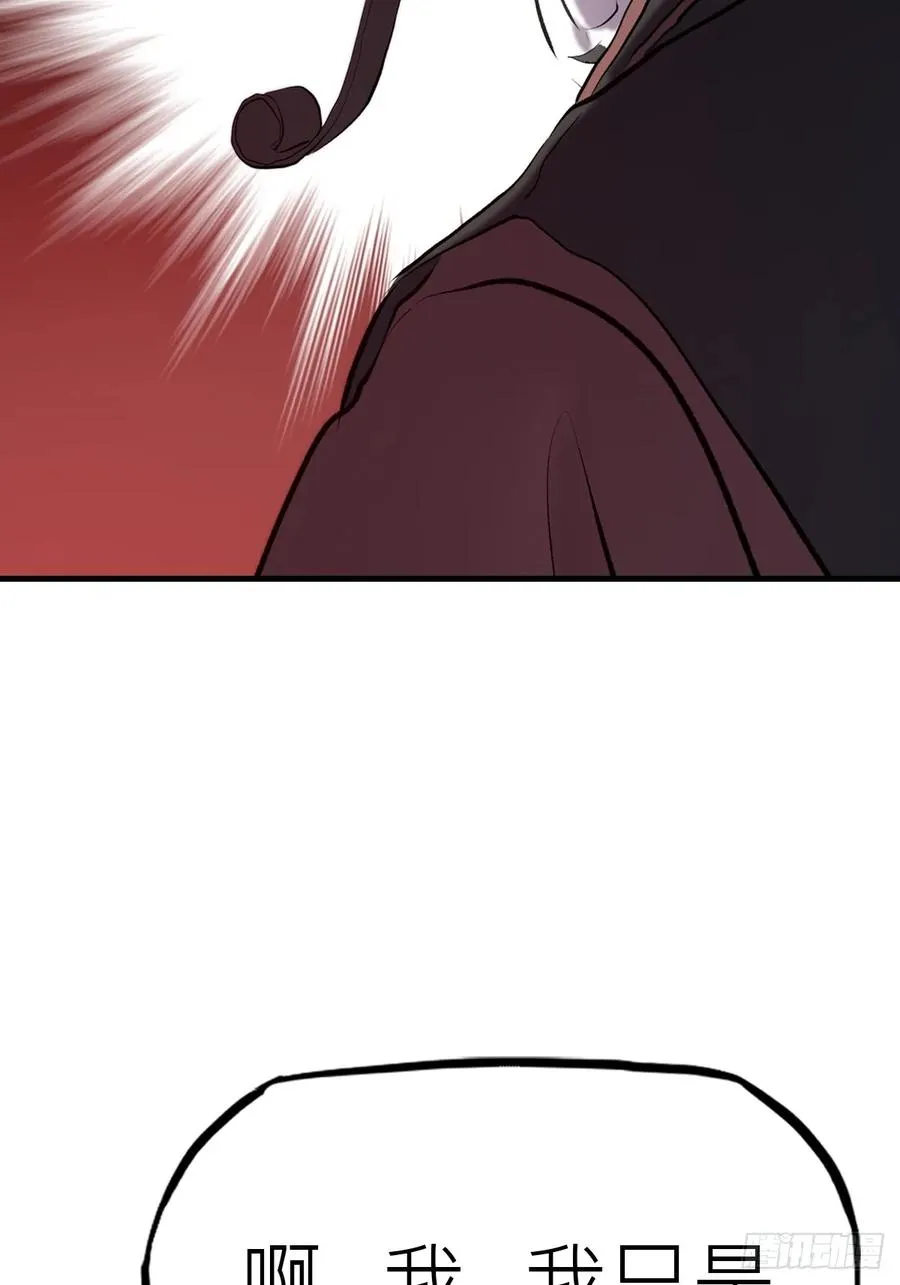 收藏家 第62页