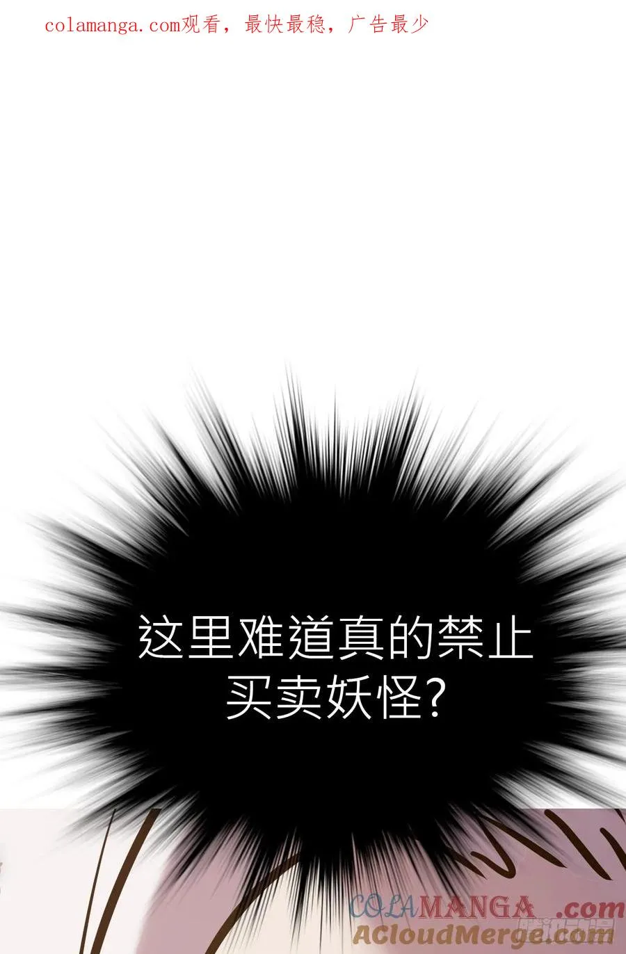 试探 第1页