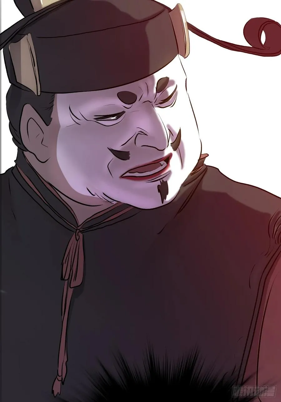 试探 第8页