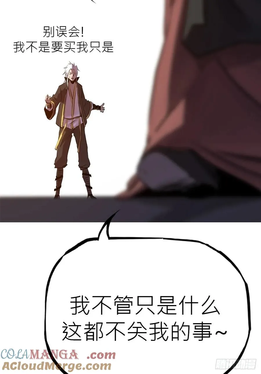 试探 第10页