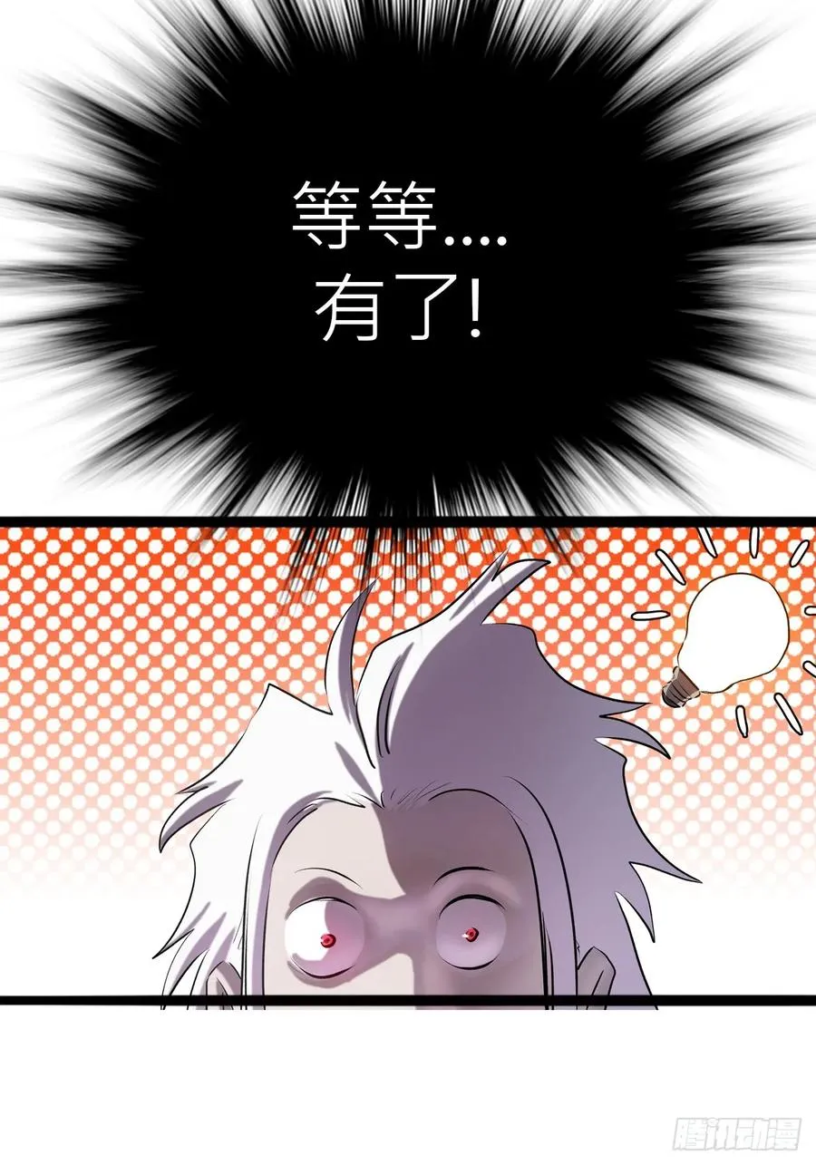 试探 第14页