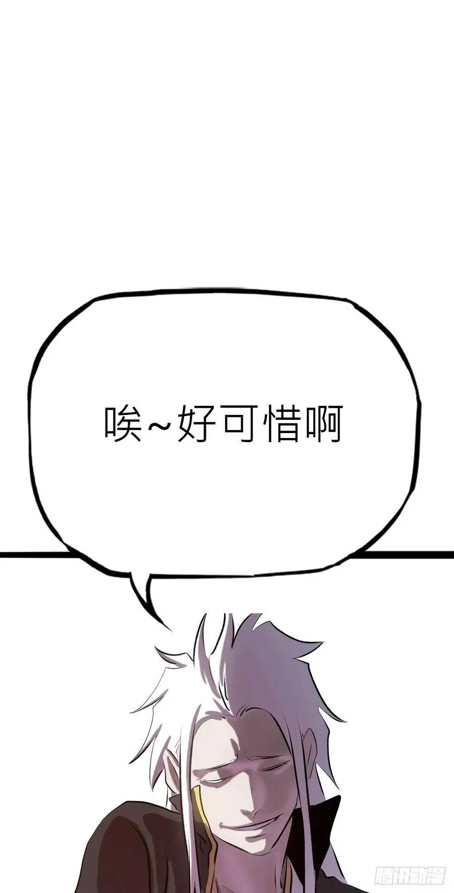 试探 第17页