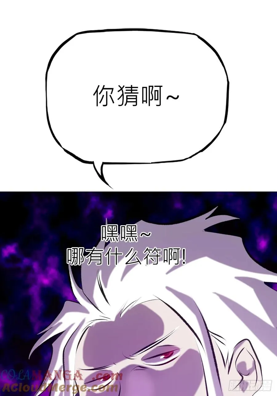 试探 第22页