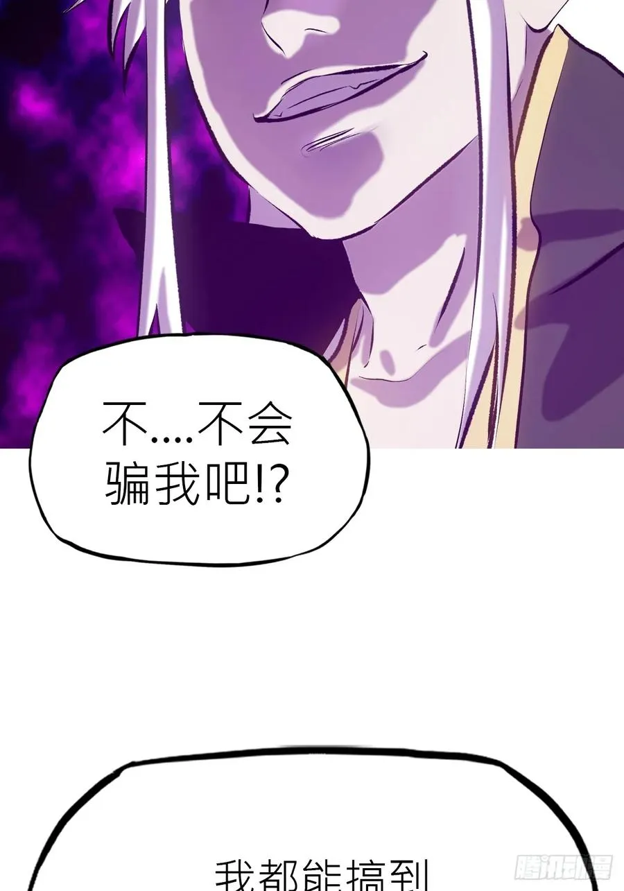 试探 第23页
